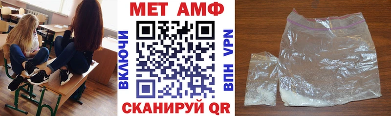 Amphetamine Premium  Сясьстрой 