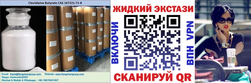Бутират Butirat  Сясьстрой 