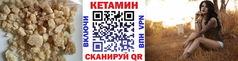 КЕТАМИН VHQ  kraken рабочий сайт  Сясьстрой  где можно купить  