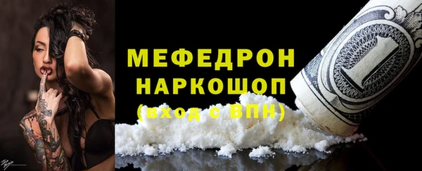 дмт Елабуга
