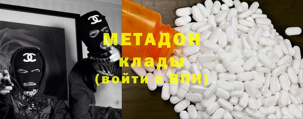 марихуана Ельня