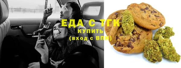марихуана Ельня