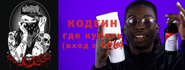 марихуана Ельня