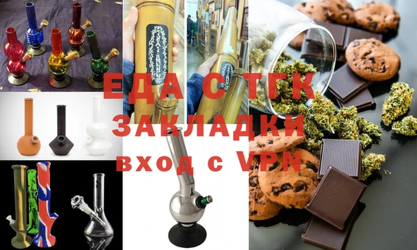 марихуана Ельня