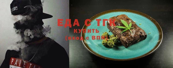 марихуана Ельня