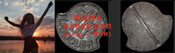 марихуана Ельня