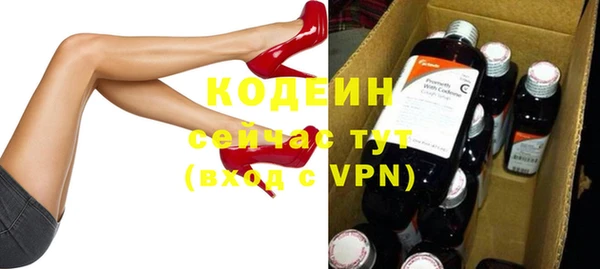 марихуана Ельня