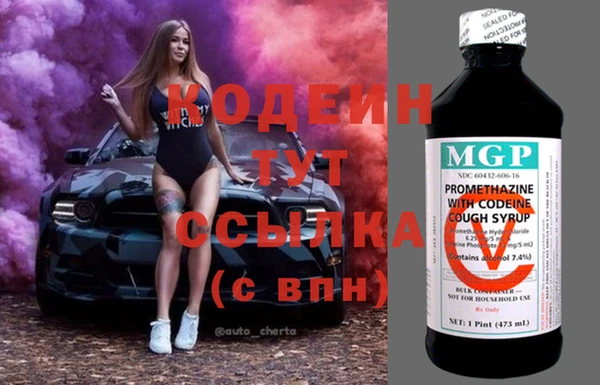 марихуана Ельня