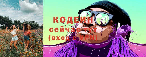 стаф Усолье-Сибирское