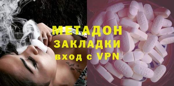 марихуана Ельня