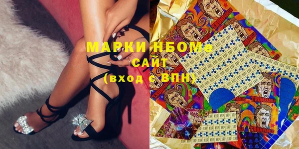 марихуана Ельня