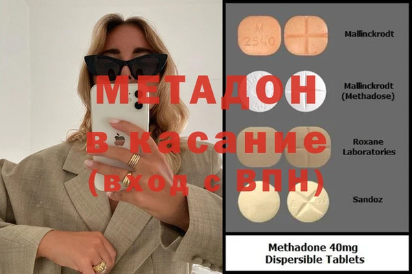 марихуана Ельня