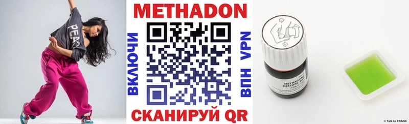 МЕГА ссылка  Сясьстрой  Метадон VHQ 