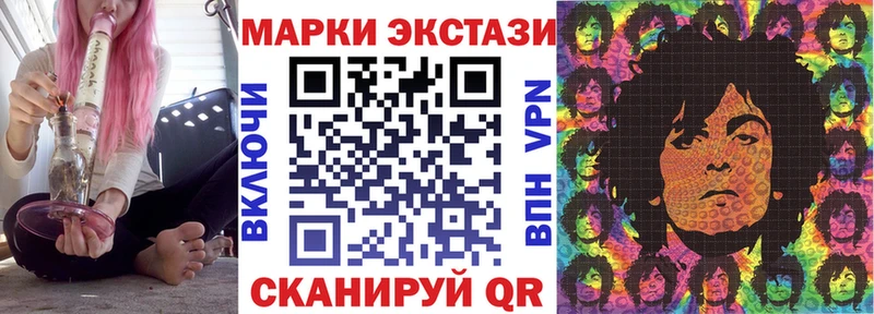 Марки 25I-NBOMe 1,8мг  Сясьстрой 