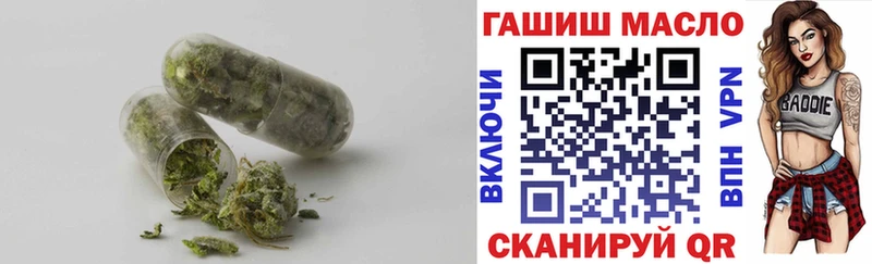 как найти   Сясьстрой  ТГК жижа 